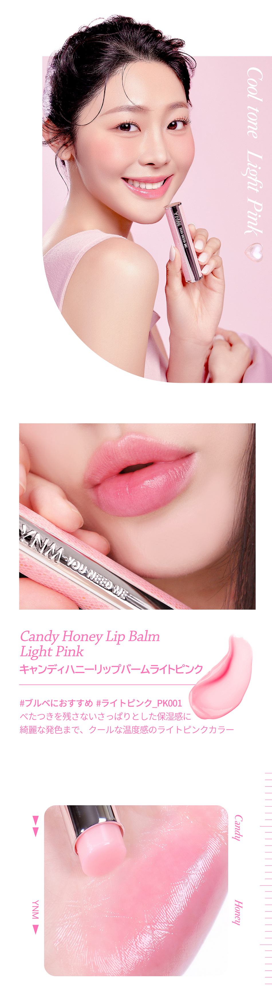 YNM RAINBOW HONEY リップバーム Amazon.co.jp: YNMレインボーハニーリップバーム : ビューティー