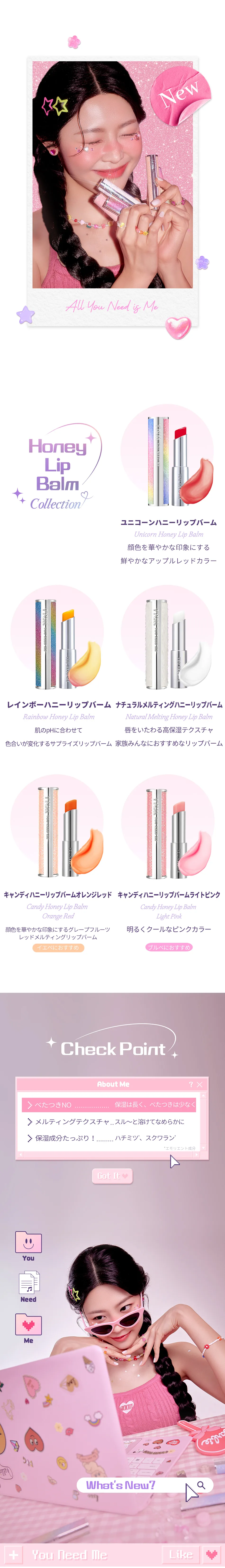 [ワイエヌエム] キャンディーハニーリップバーム（オレンジレッド） | 詳細画像3