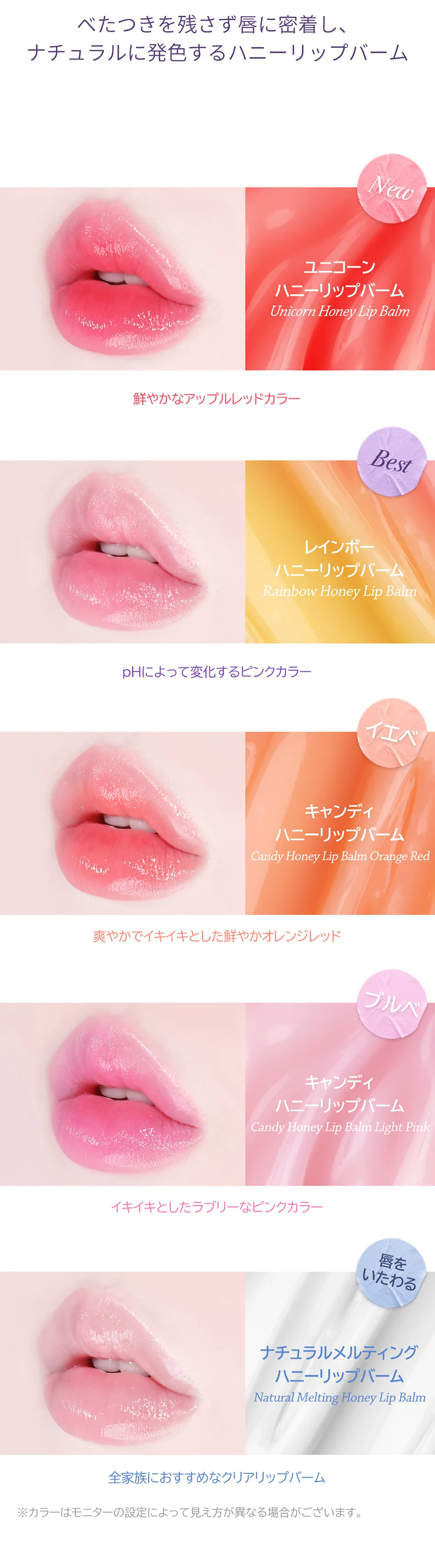 [ワイエヌエム] キャンディーハニーリップバーム（オレンジレッド） | 詳細画像5