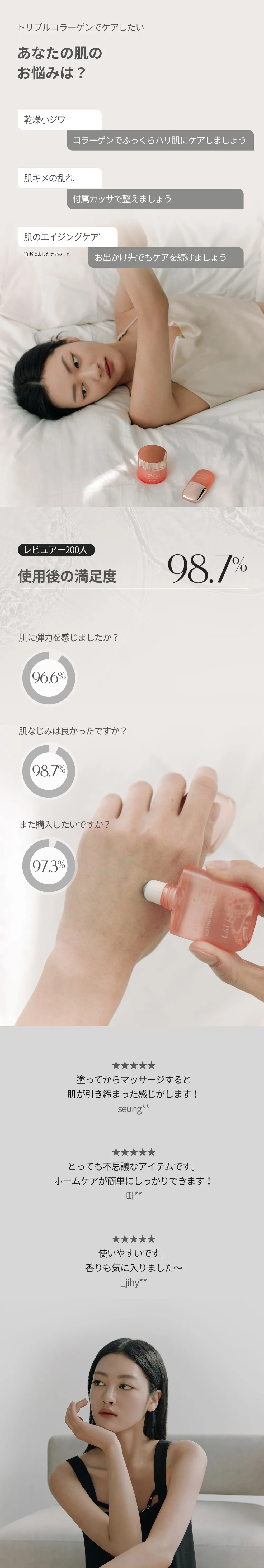[ラプコス] ロラーゲンローリングアンプル（ピンク） | 詳細画像8