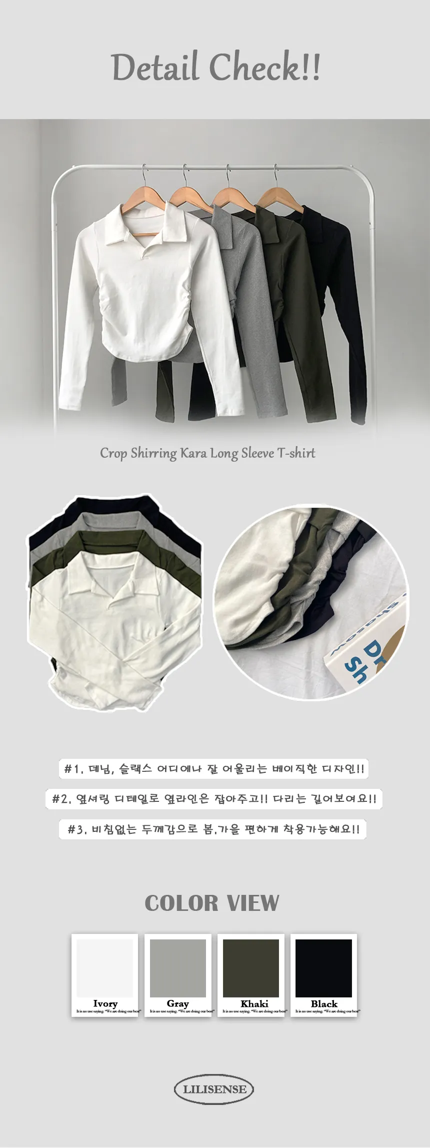 サイドシャーリングカラークロップドTシャツ | lilisense | 詳細画像1