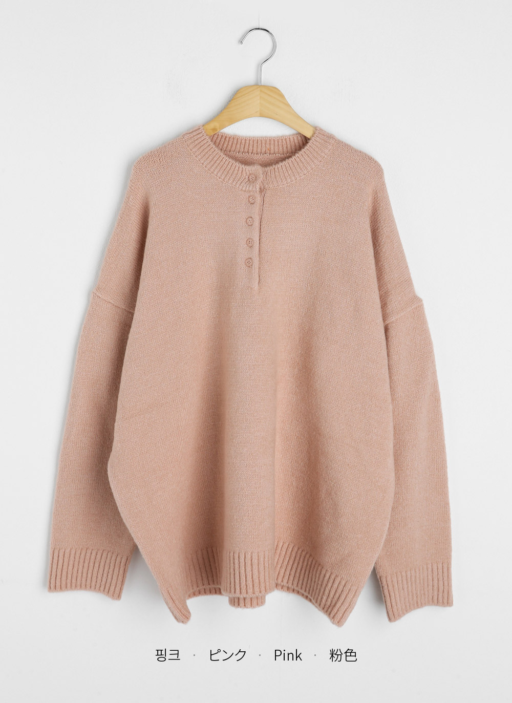 MOUSSY（マウジー）の「HENLY NECK LOOSE ニット（ニット