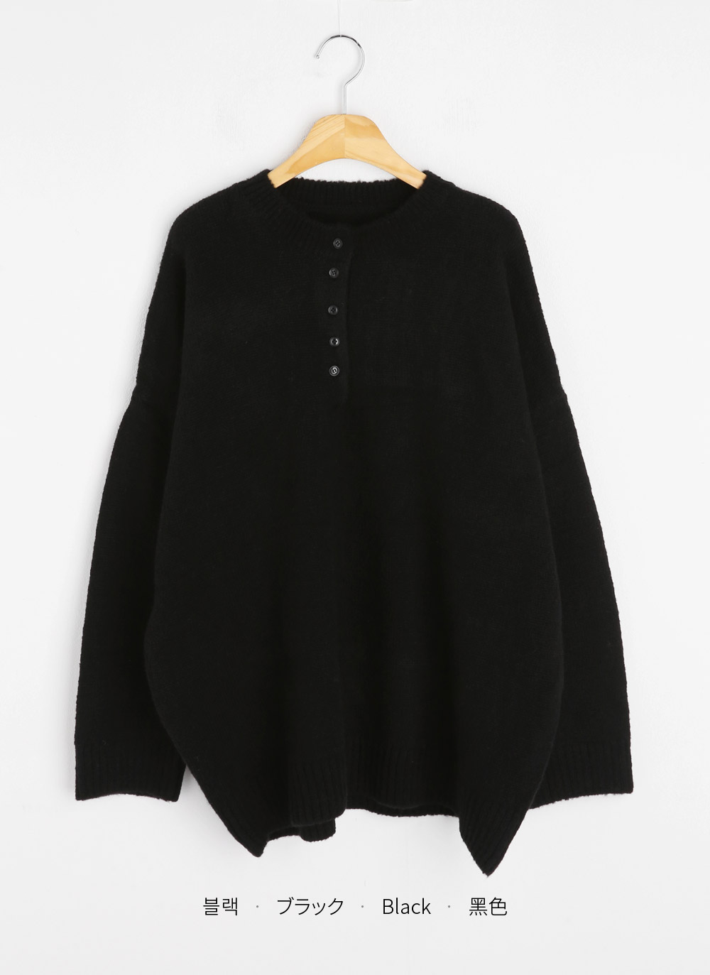 MOUSSY（マウジー）の「HENLY NECK LOOSE ニット（ニット