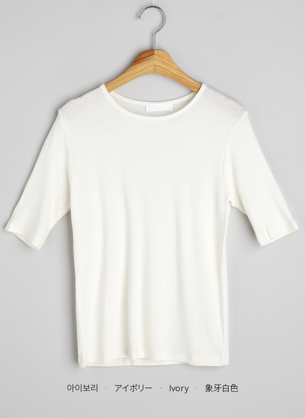 ウール混スリム半袖Tシャツ | 詳細画像28