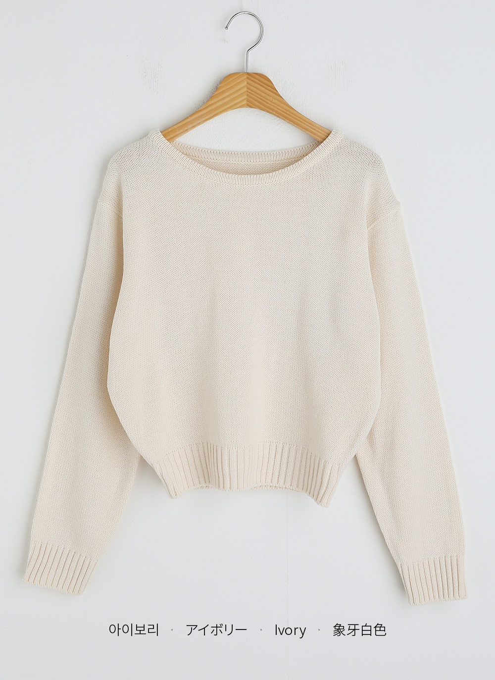 ラウンドネッククロップドニット | 詳細画像14