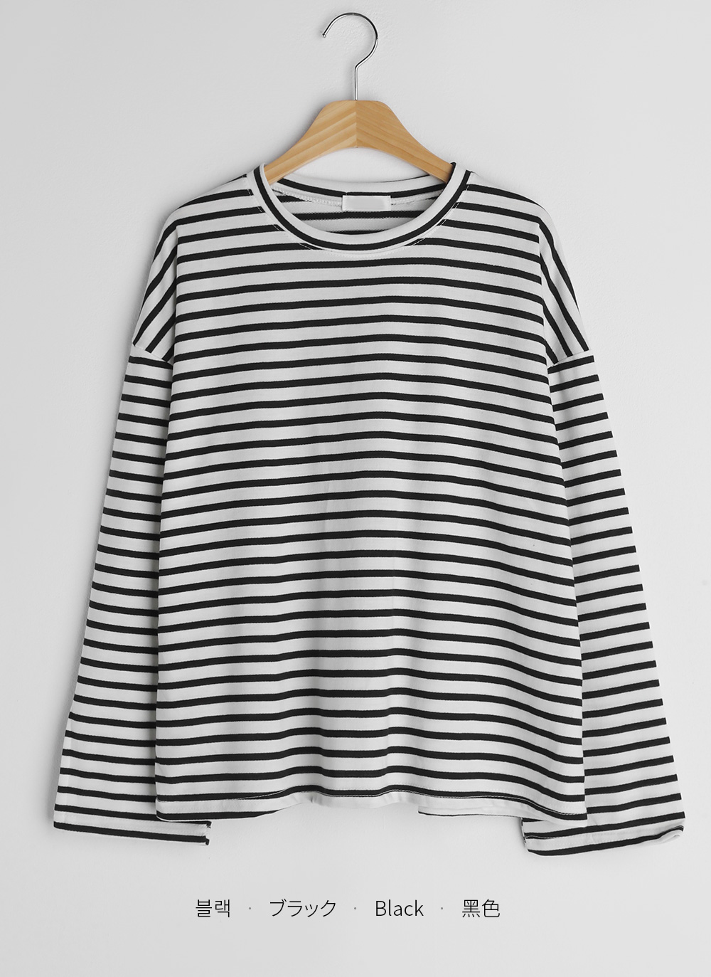 ボーダー柄ロングTシャツ | 詳細画像43