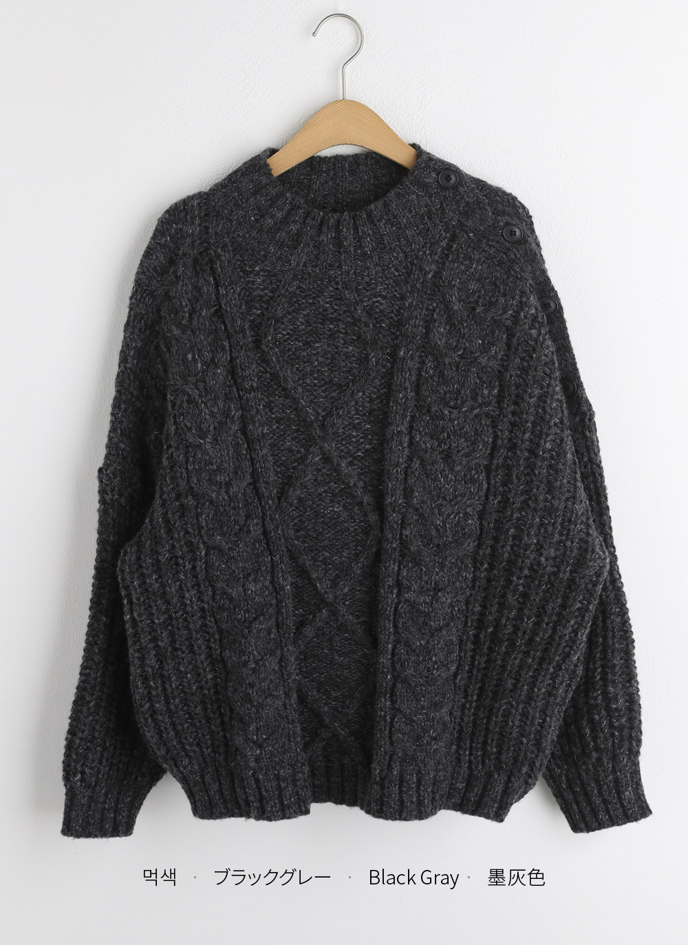 ケーブルショルダースリットボタンニット | DHOLIC | 詳細画像21