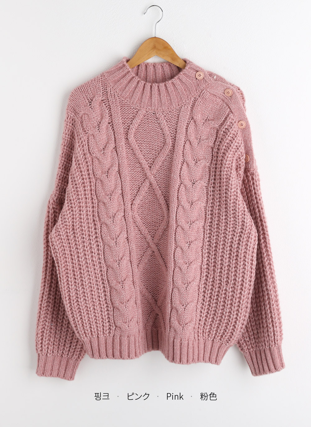 ケーブルショルダースリットボタンニット | DHOLIC | 詳細画像22