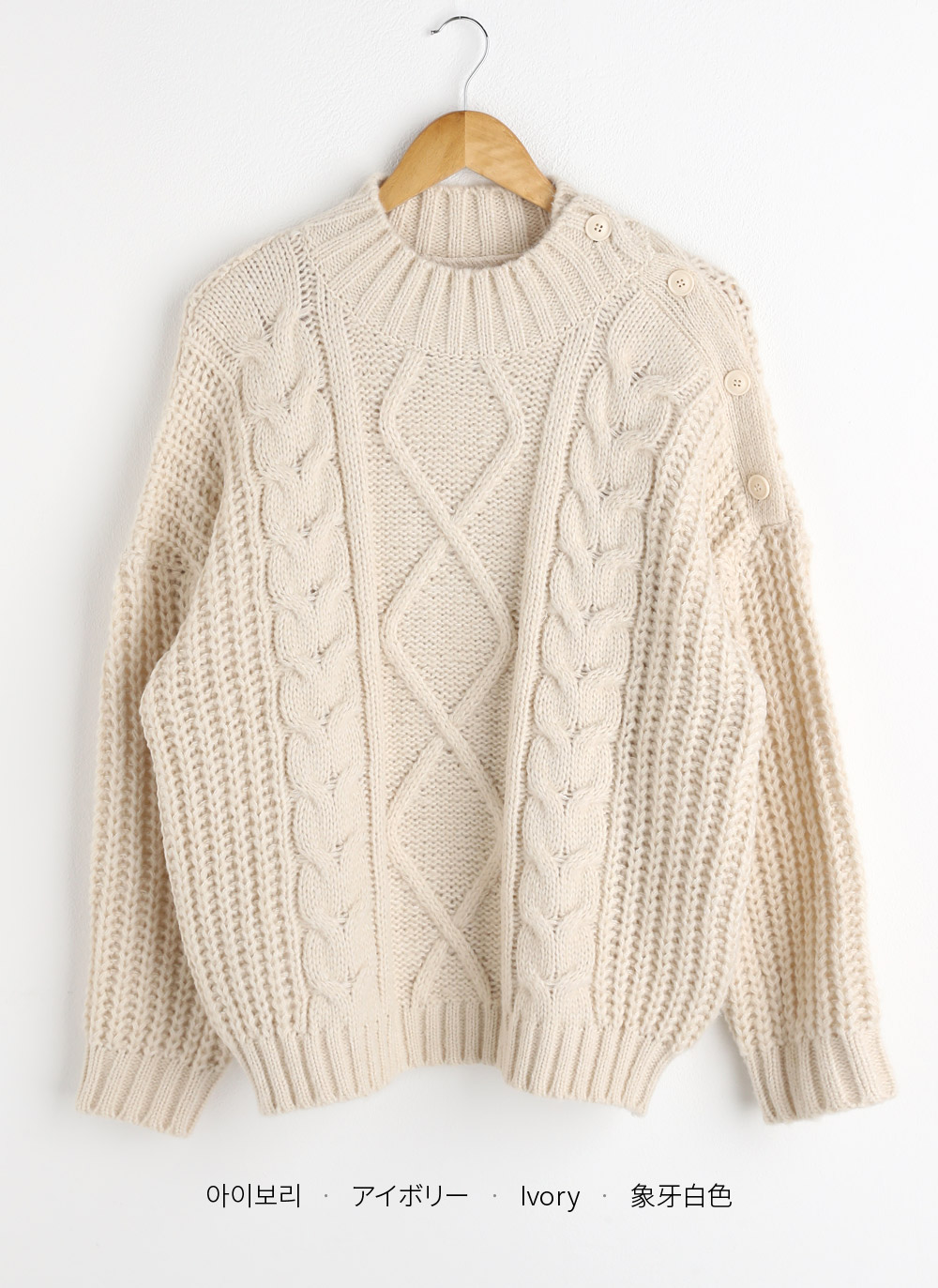 ケーブルショルダースリットボタンニット | DHOLIC | 詳細画像24