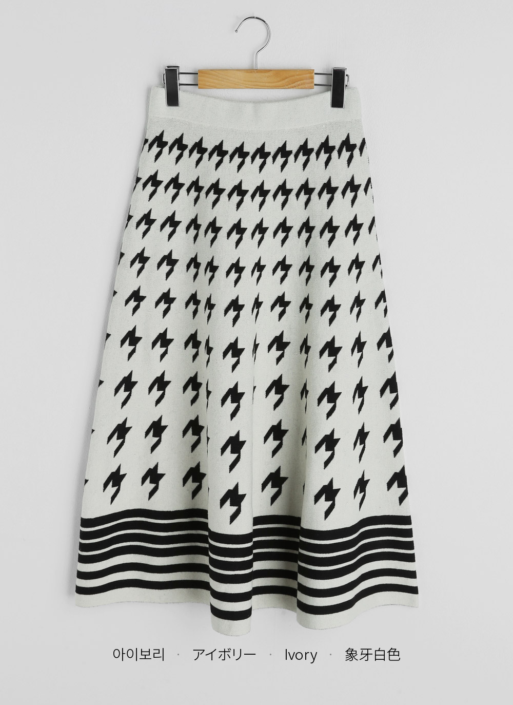 ハウンドトゥースニットAラインスカート | DHOLIC | 詳細画像11