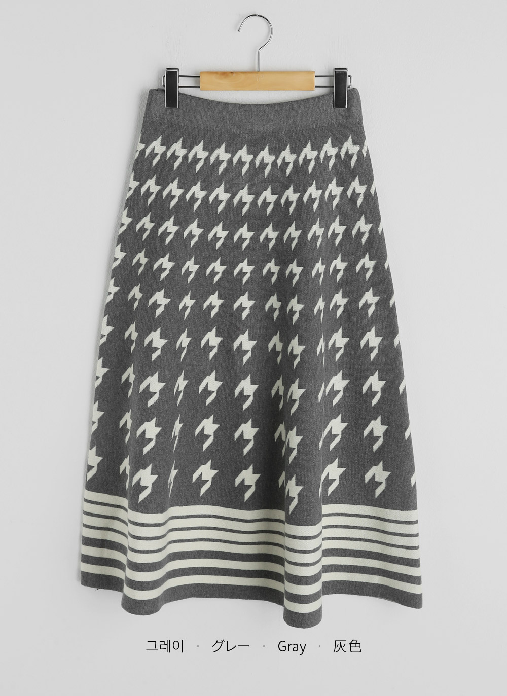ハウンドトゥースニットAラインスカート | DHOLIC | 詳細画像13
