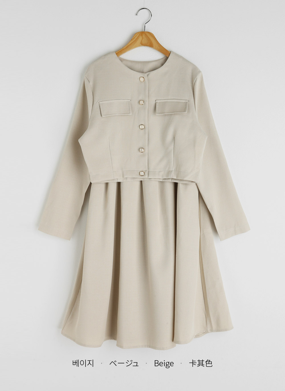 ツイードスクエアボタンジャケット&フレアスカートSET | DHOLIC | 詳細画像17