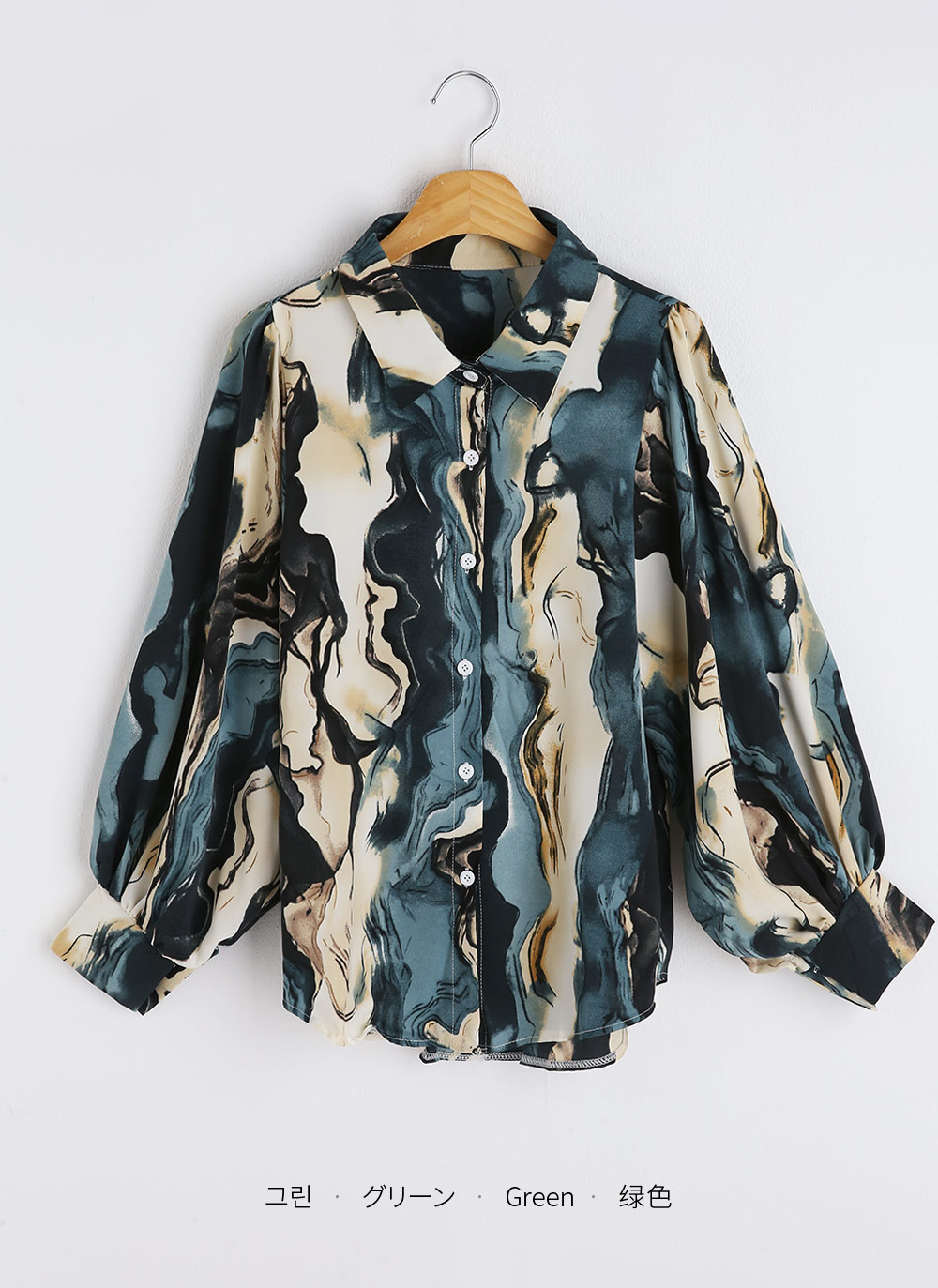 マーブルパフスリーブシャツ | DHOLIC | 詳細画像13