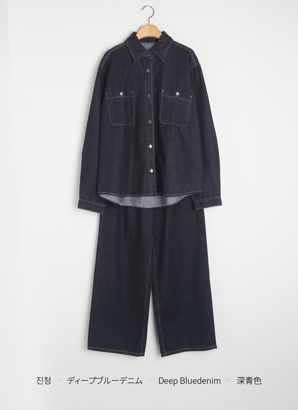 ステッチデニムシャツ&ワイドパンツSET | レディースファッション通販