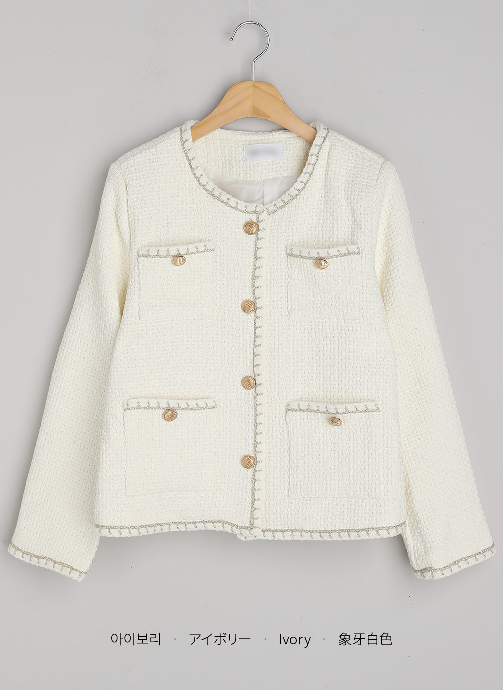 ゴールドボタンポケットツイードジャケット | DHOLIC | 詳細画像14