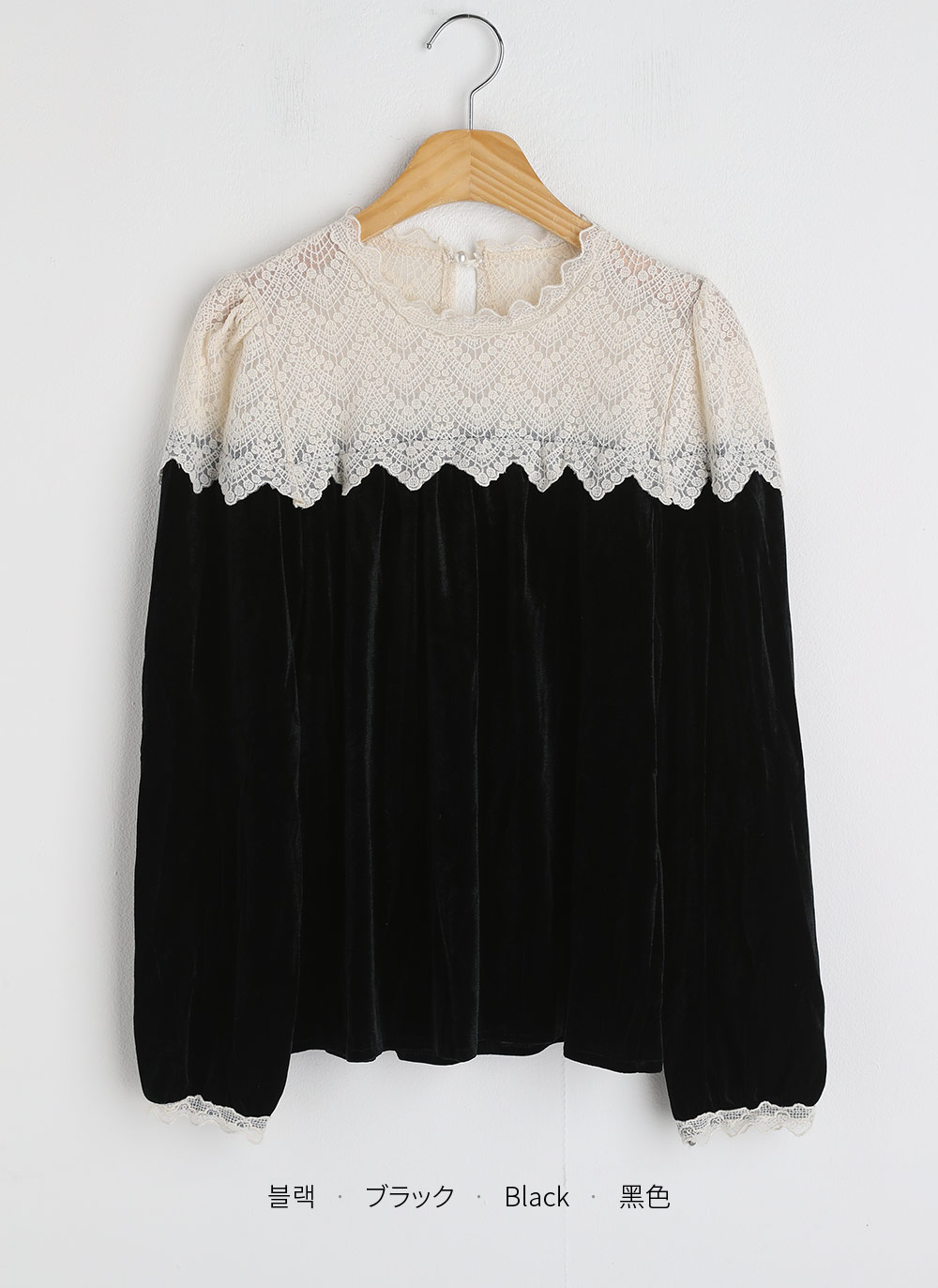 ショルダーレースベロアパフブラウス | DHOLIC | 詳細画像13