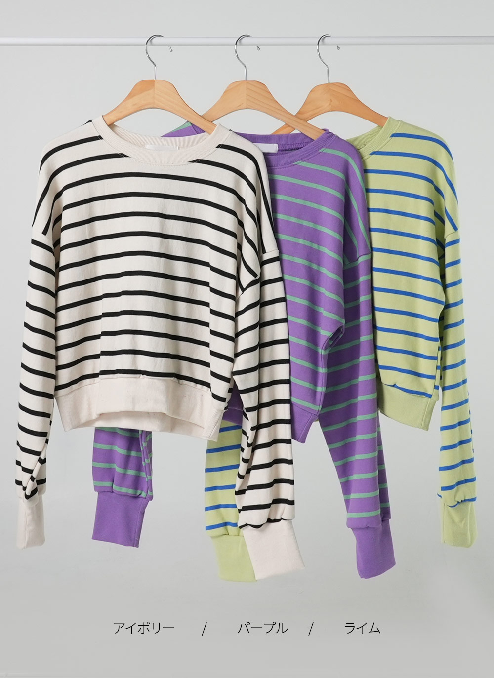 ドロップショルダーボーダースウェット | DHOLIC | 詳細画像11