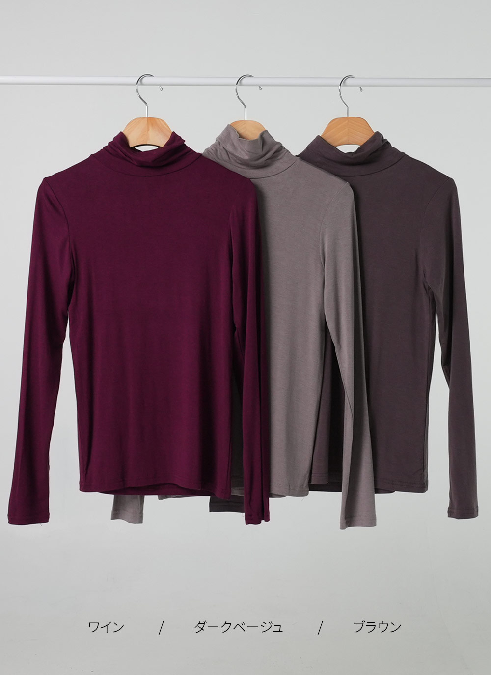 タートルネックスリムTシャツ | DHOLIC | 詳細画像17