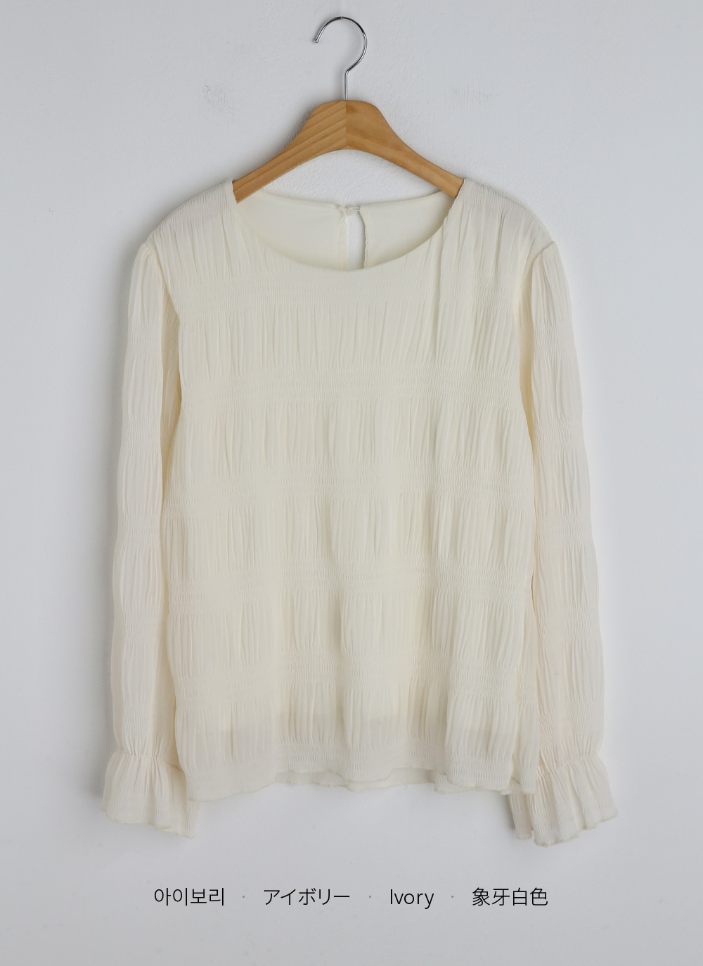 袖ギャザーリンクルブラウス | 詳細画像22