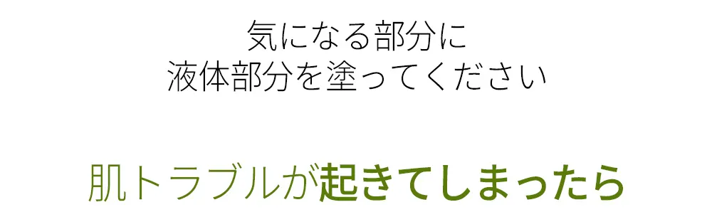 [ソーナチュラル] イエローシカスポットパウダー | 詳細画像4