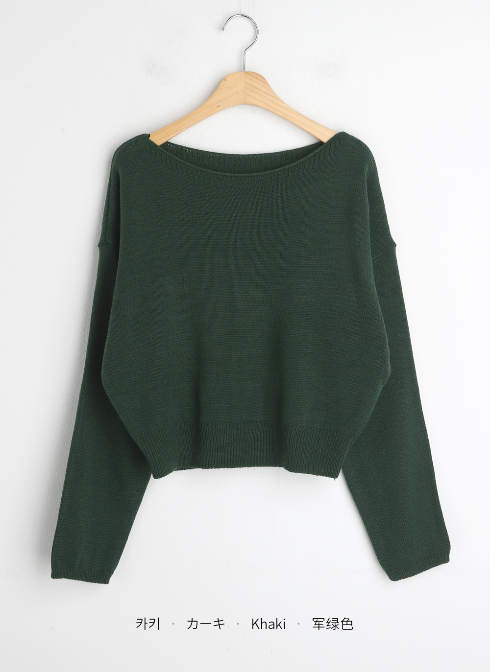 ボートネックシンプルニット | 詳細画像24