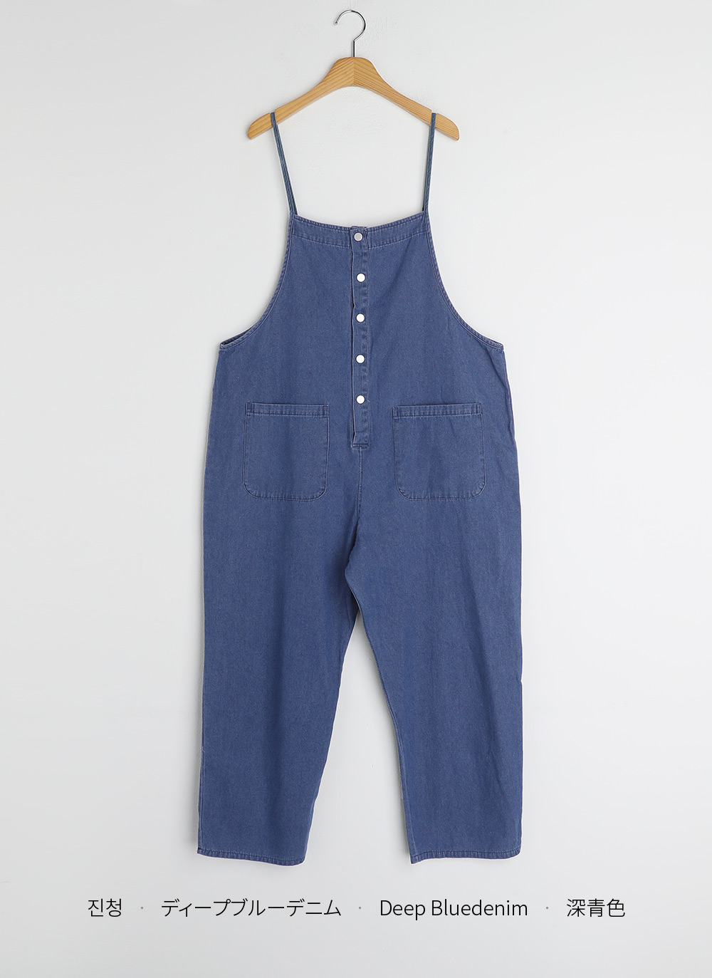 フロントボタンデニムサロペットパンツ | 詳細画像22