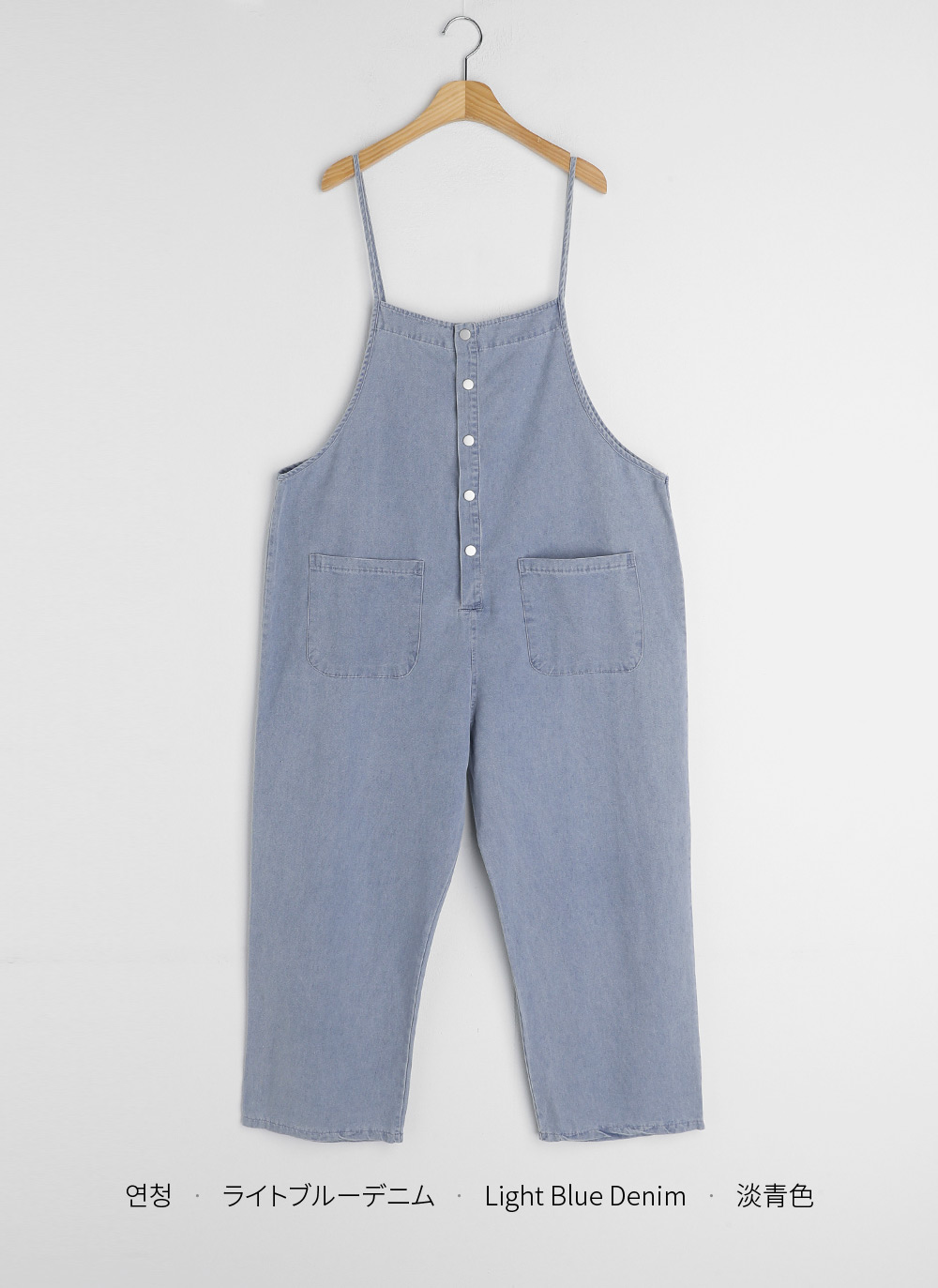 フロントボタンデニムサロペットパンツ | 詳細画像23