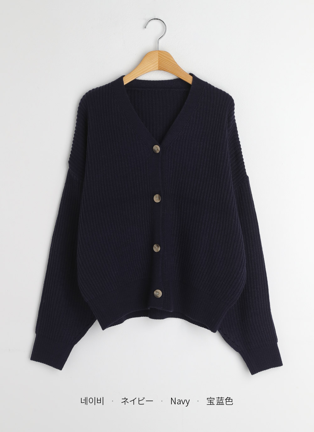 Vネックパンチングスリーブカーディガン | DHOLIC | 詳細画像30