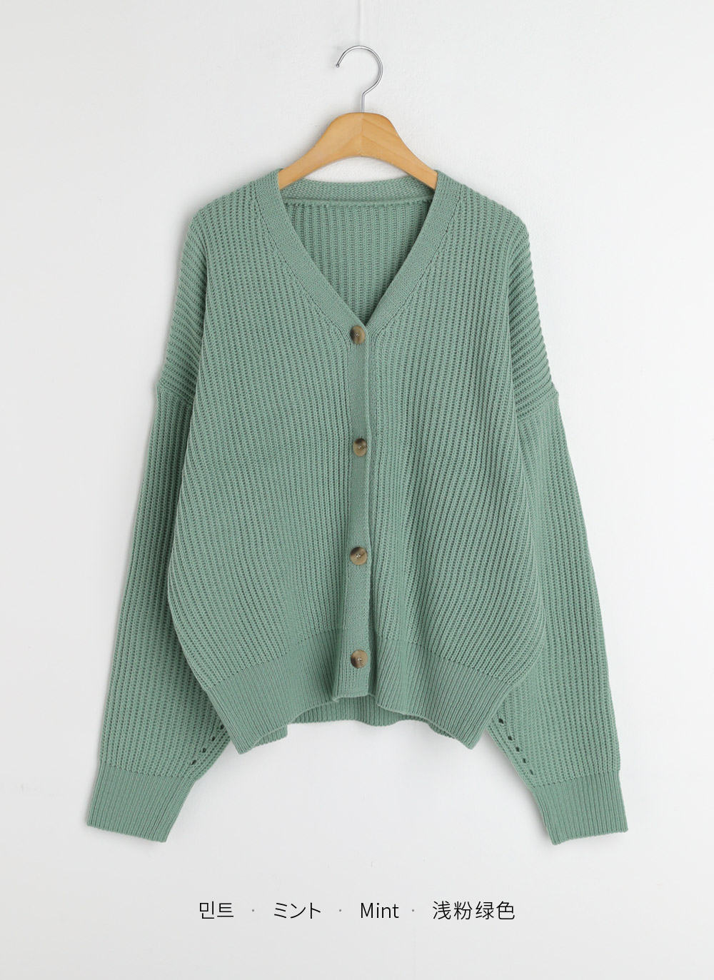 Vネックパンチングスリーブカーディガン | DHOLIC | 詳細画像31