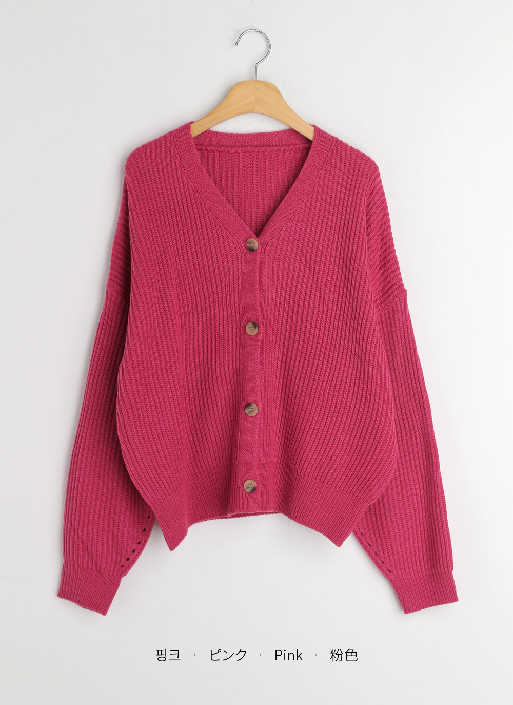 Vネックパンチングスリーブカーディガン | DHOLIC | 詳細画像33