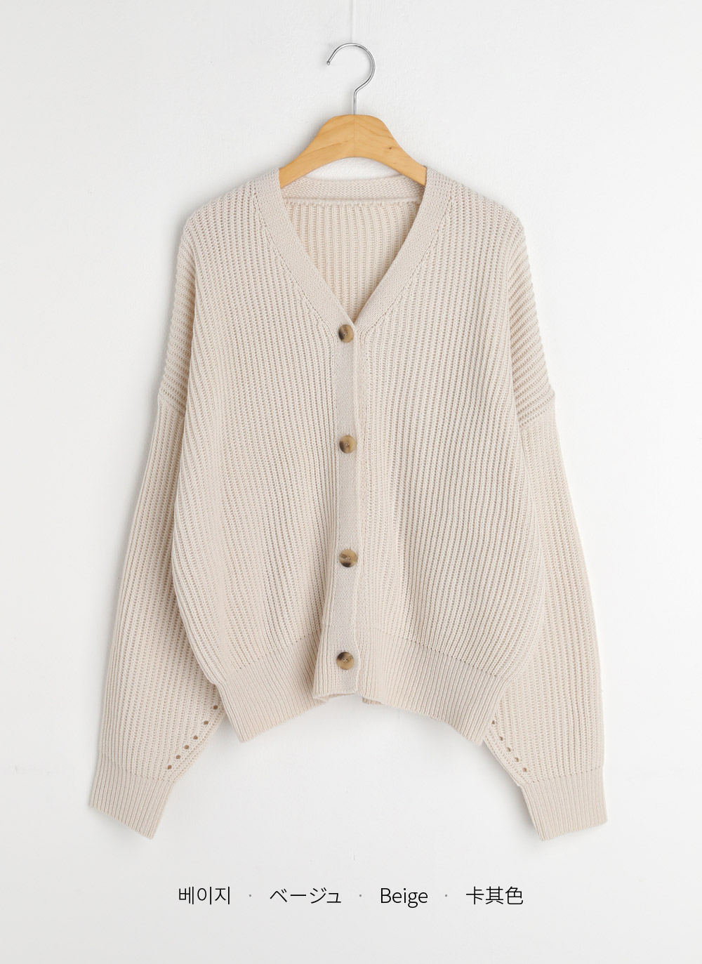 Vネックパンチングスリーブカーディガン | DHOLIC | 詳細画像34