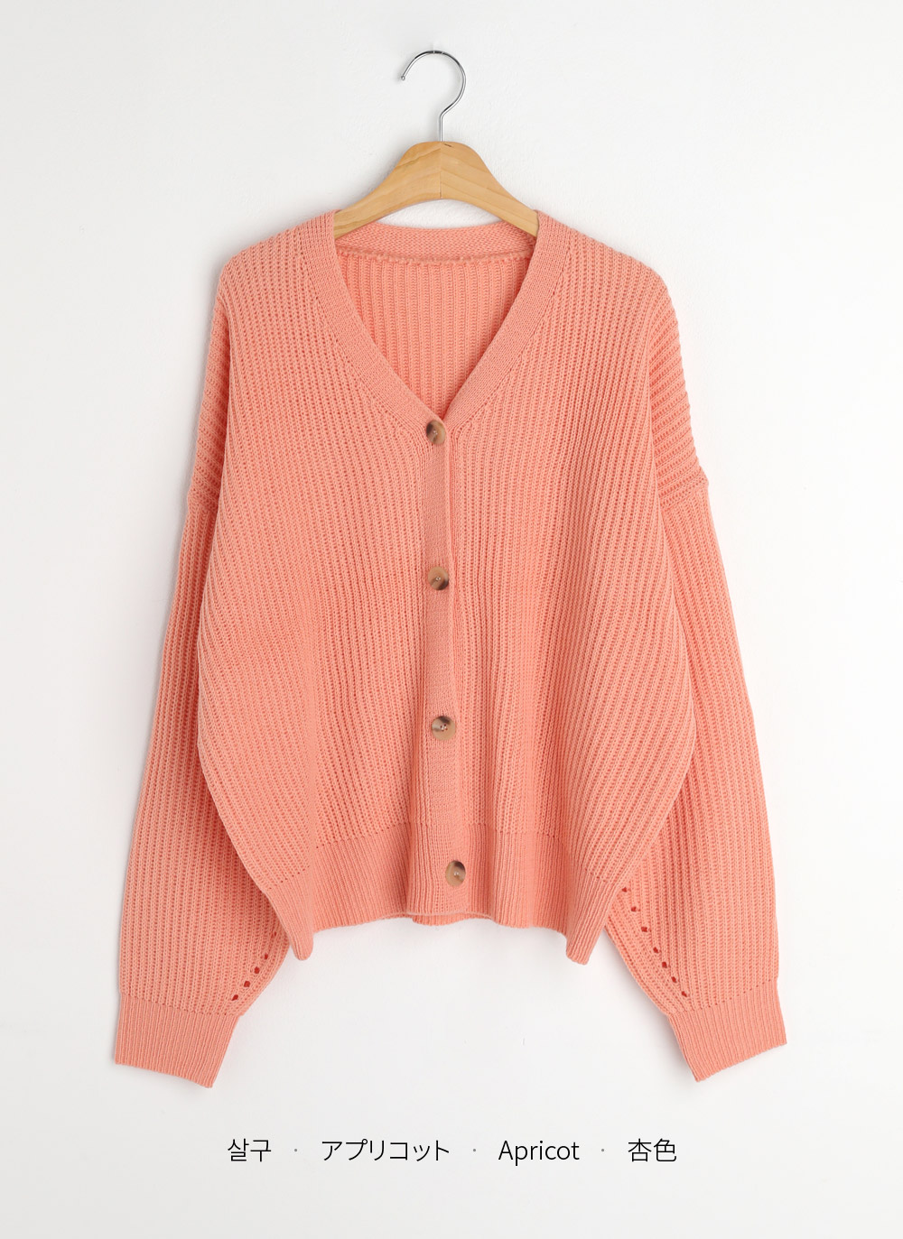 Vネックパンチングスリーブカーディガン | DHOLIC | 詳細画像36