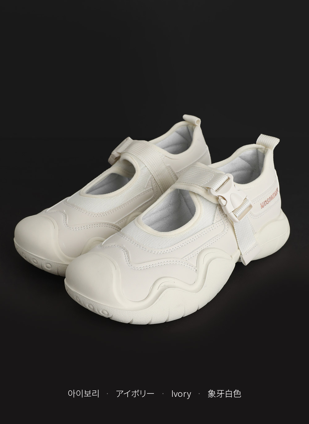 ベルト配色スニーカー | DHOLIC | 詳細画像19