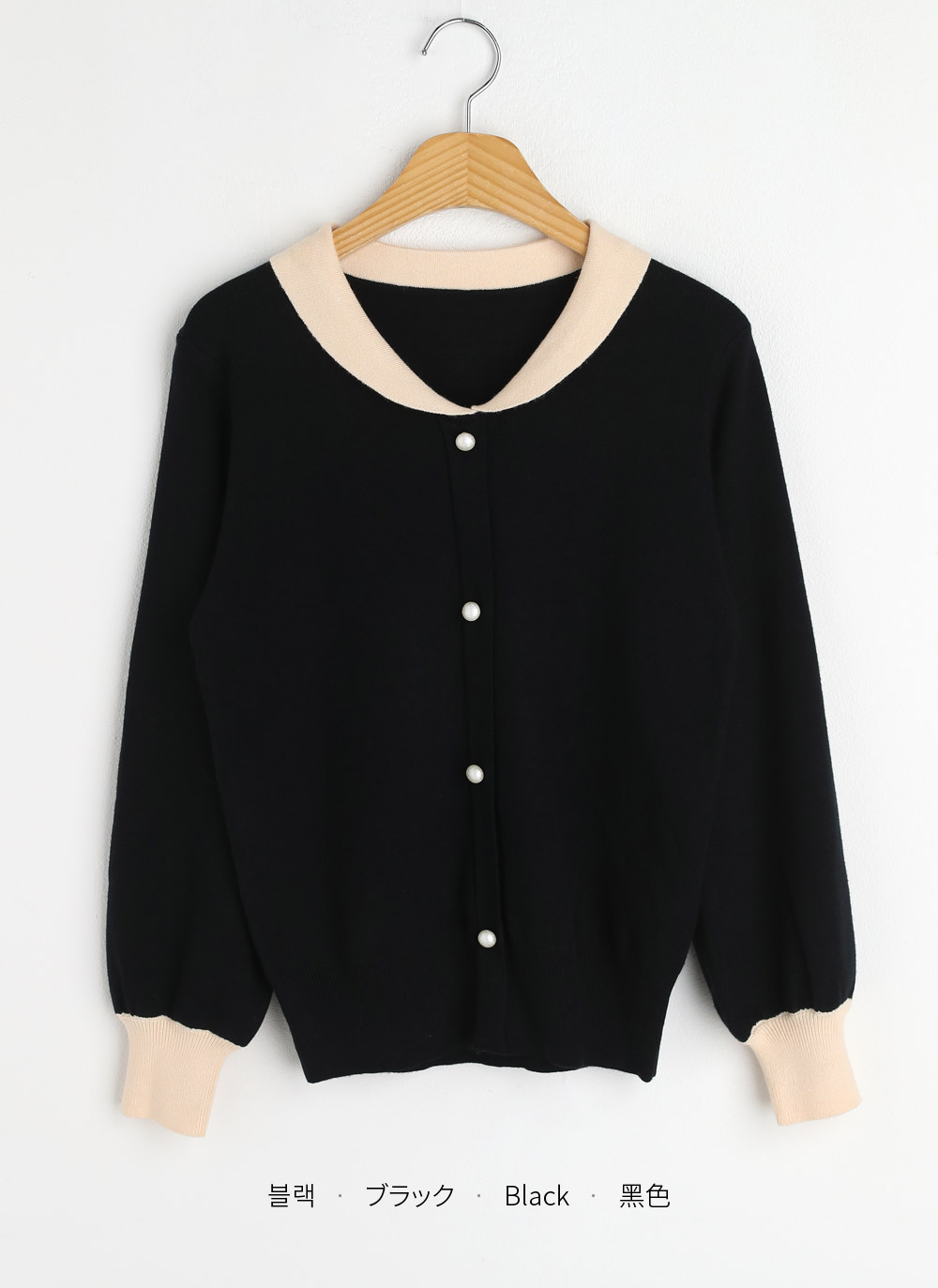 配色ショールカラーフェイクパールニット | DHOLIC | 詳細画像12