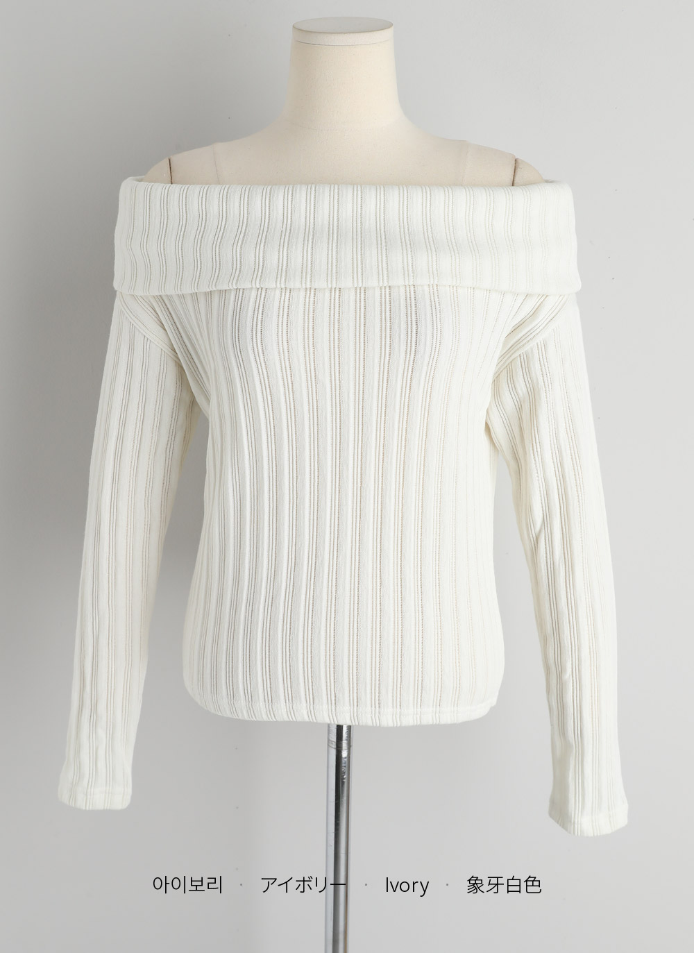 リブオフショルクロップドTシャツ | DHOLIC | 詳細画像18