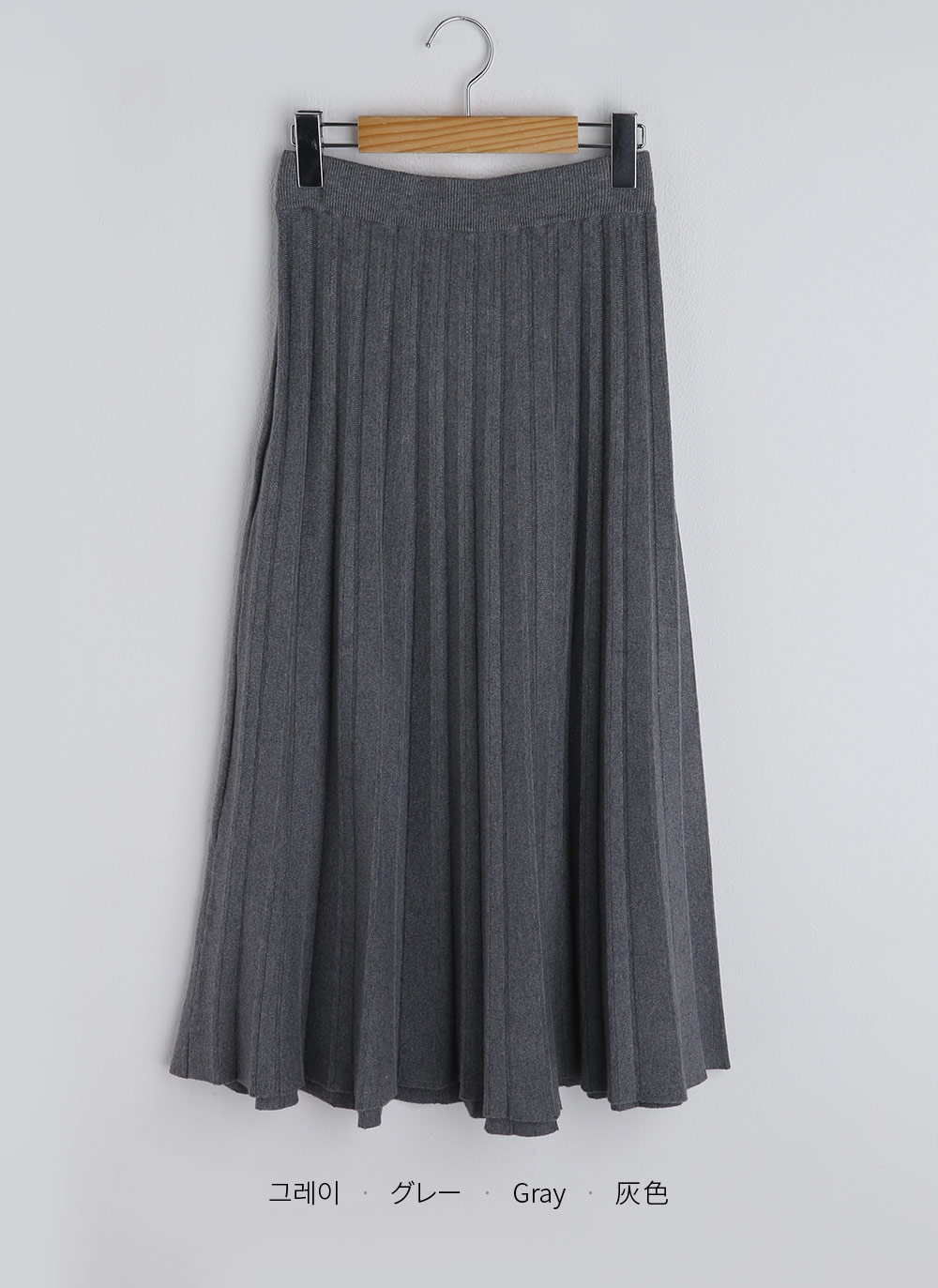 ニットプリーツAラインスカート | DHOLIC | 詳細画像17