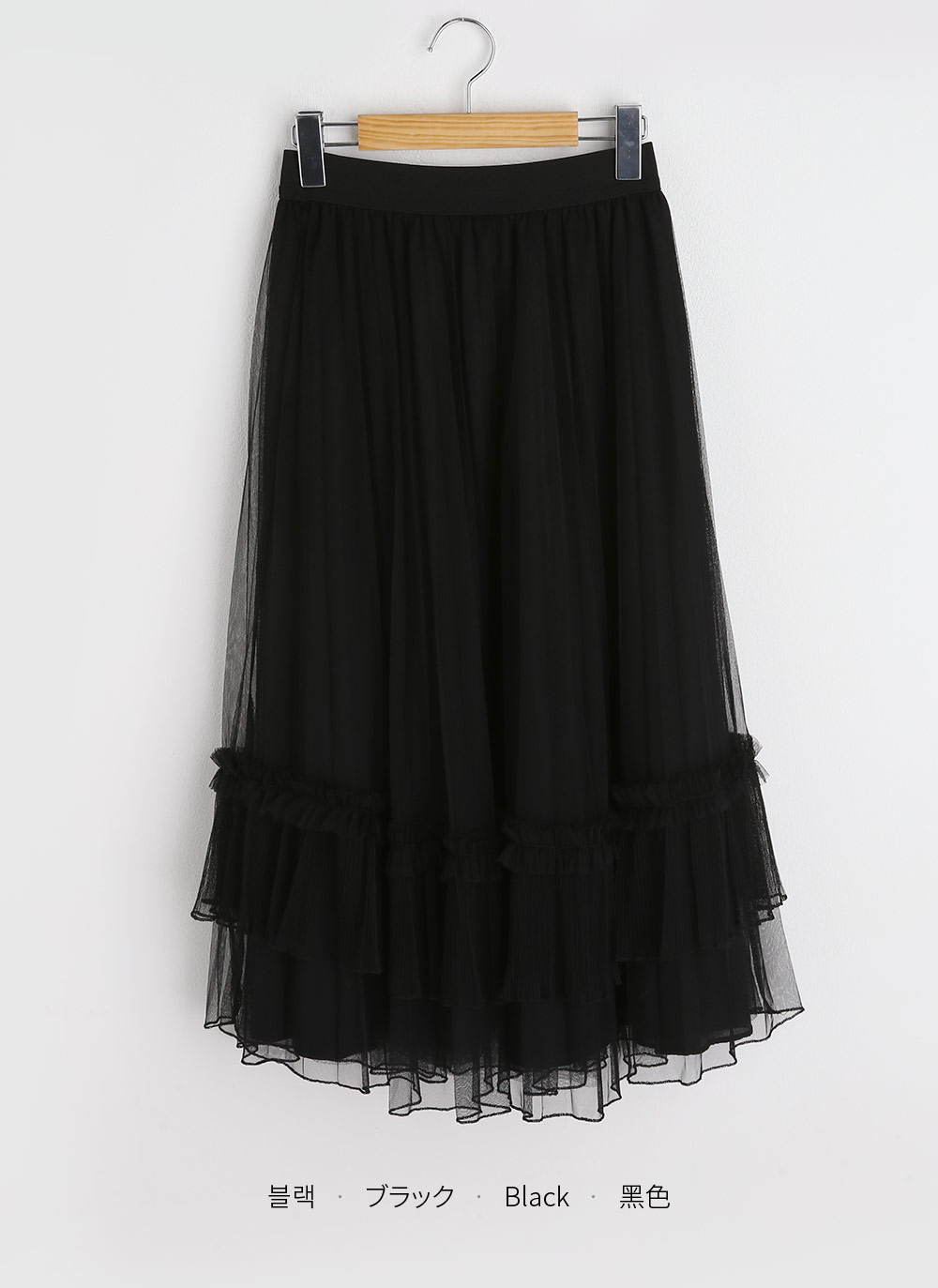 フリルプリーツチュールスカート | DHOLIC | 詳細画像16