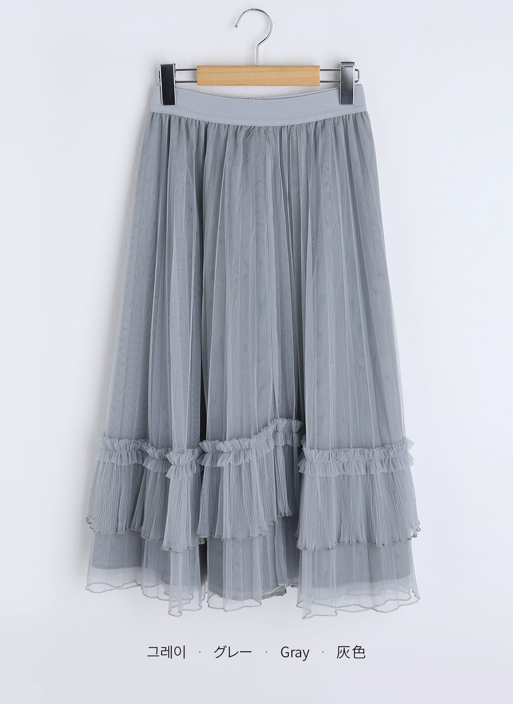 フリルプリーツチュールスカート | DHOLIC | 詳細画像17