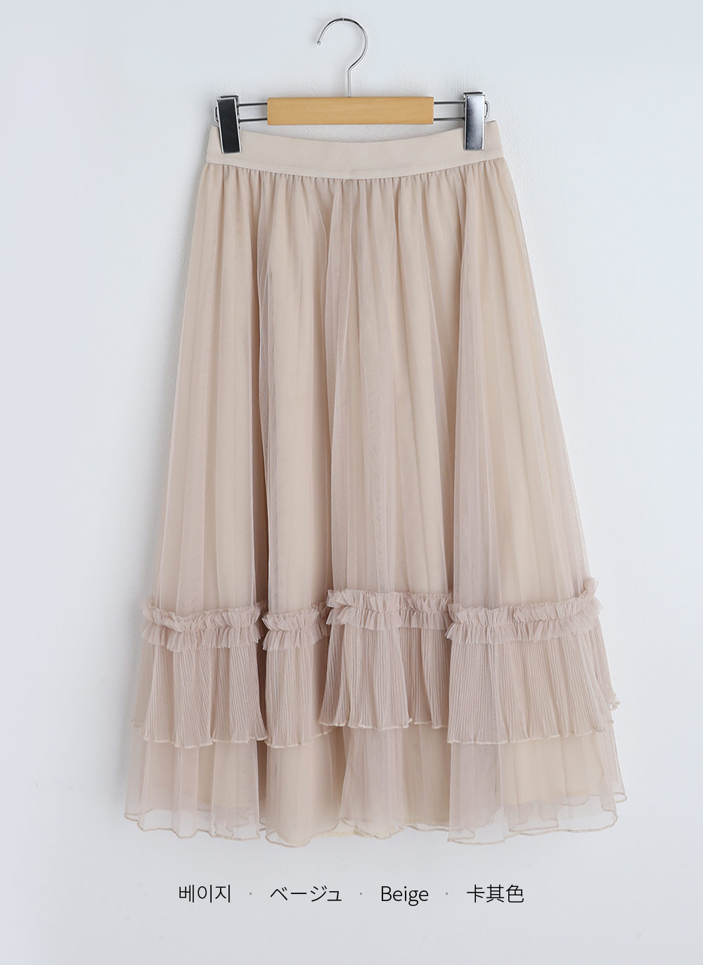フリルプリーツチュールスカート | DHOLIC | 詳細画像18