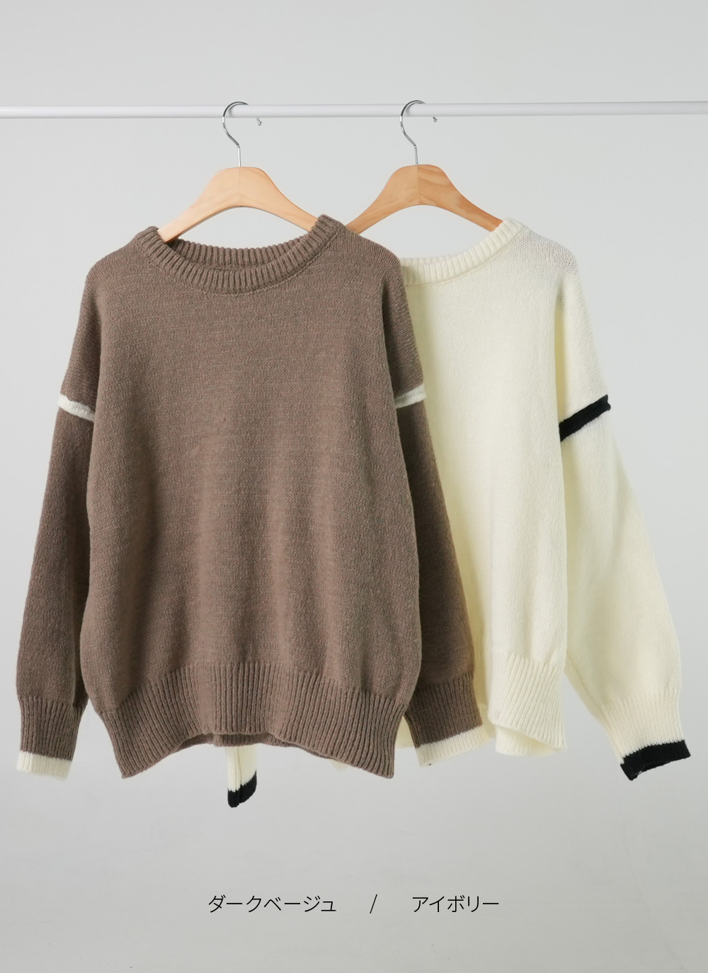 配色ラウンドルーズニット | DHOLIC | 詳細画像11