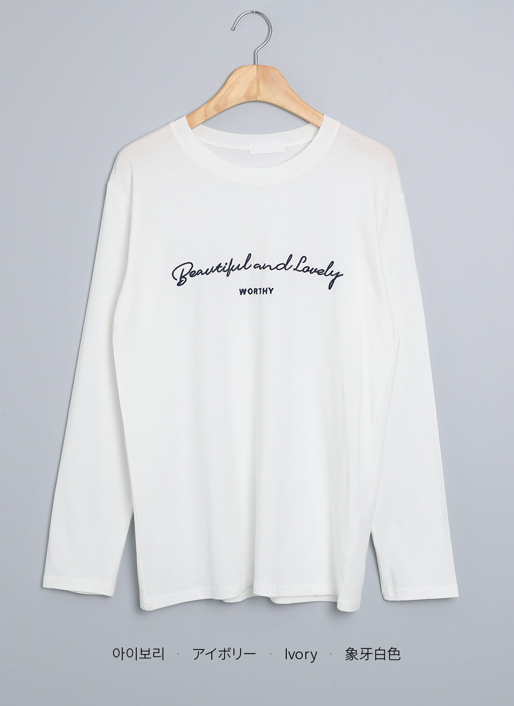 モダール混刺繍レタリングTシャツ | DHOLIC | 詳細画像23