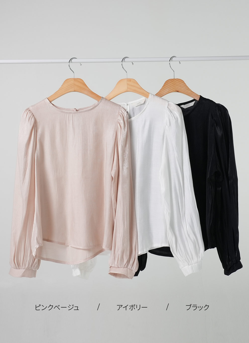 サテンパフスリーブブラウス | DHOLIC | 詳細画像11