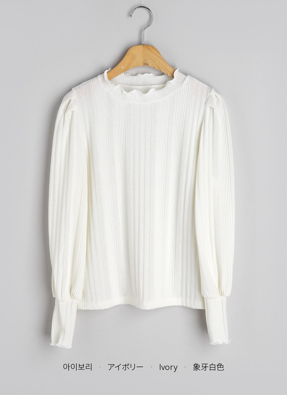 メロウハーフネックパフTシャツ | DHOLIC | 詳細画像21