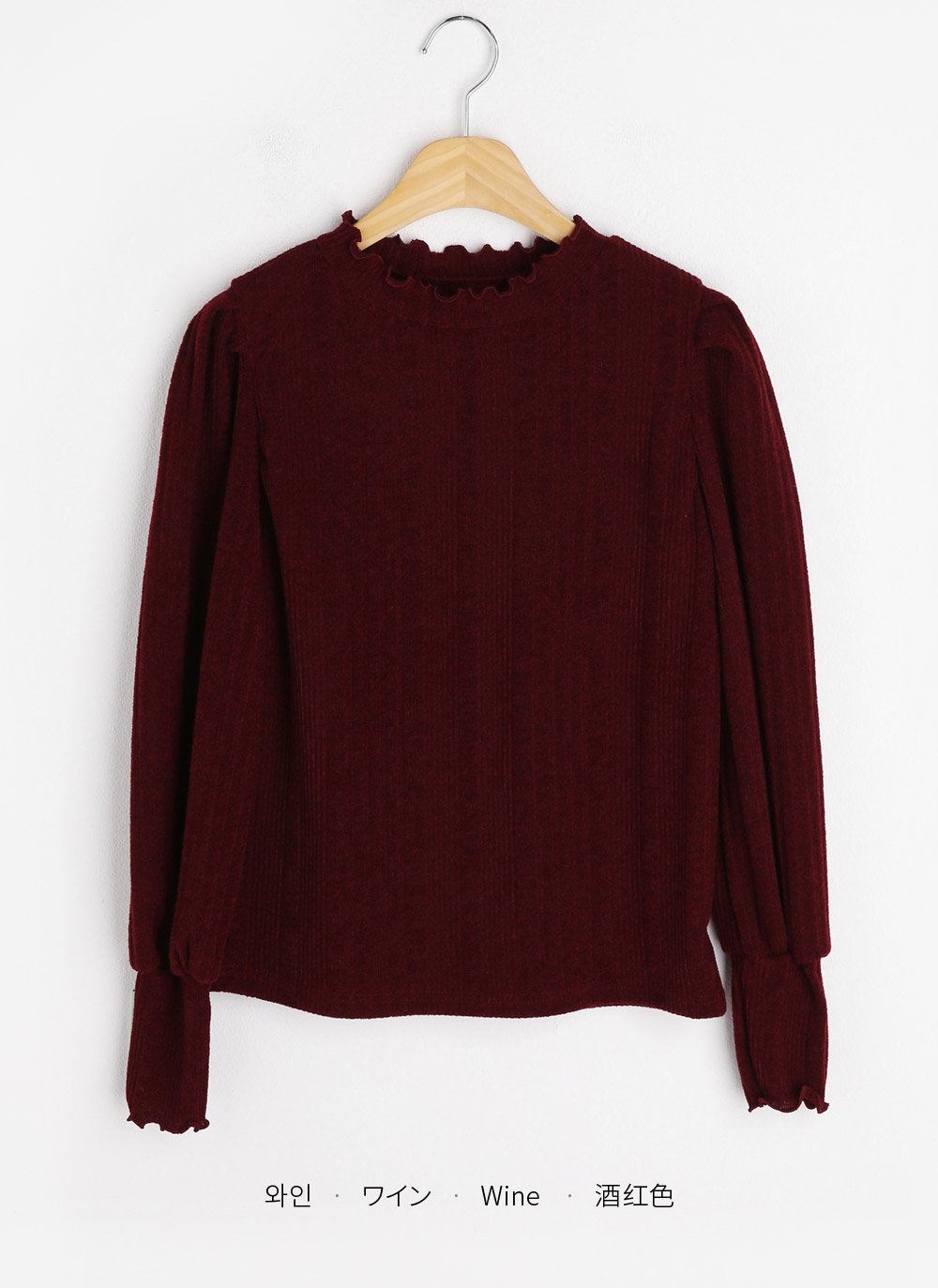 メロウハーフネックパフTシャツ | DHOLIC | 詳細画像23