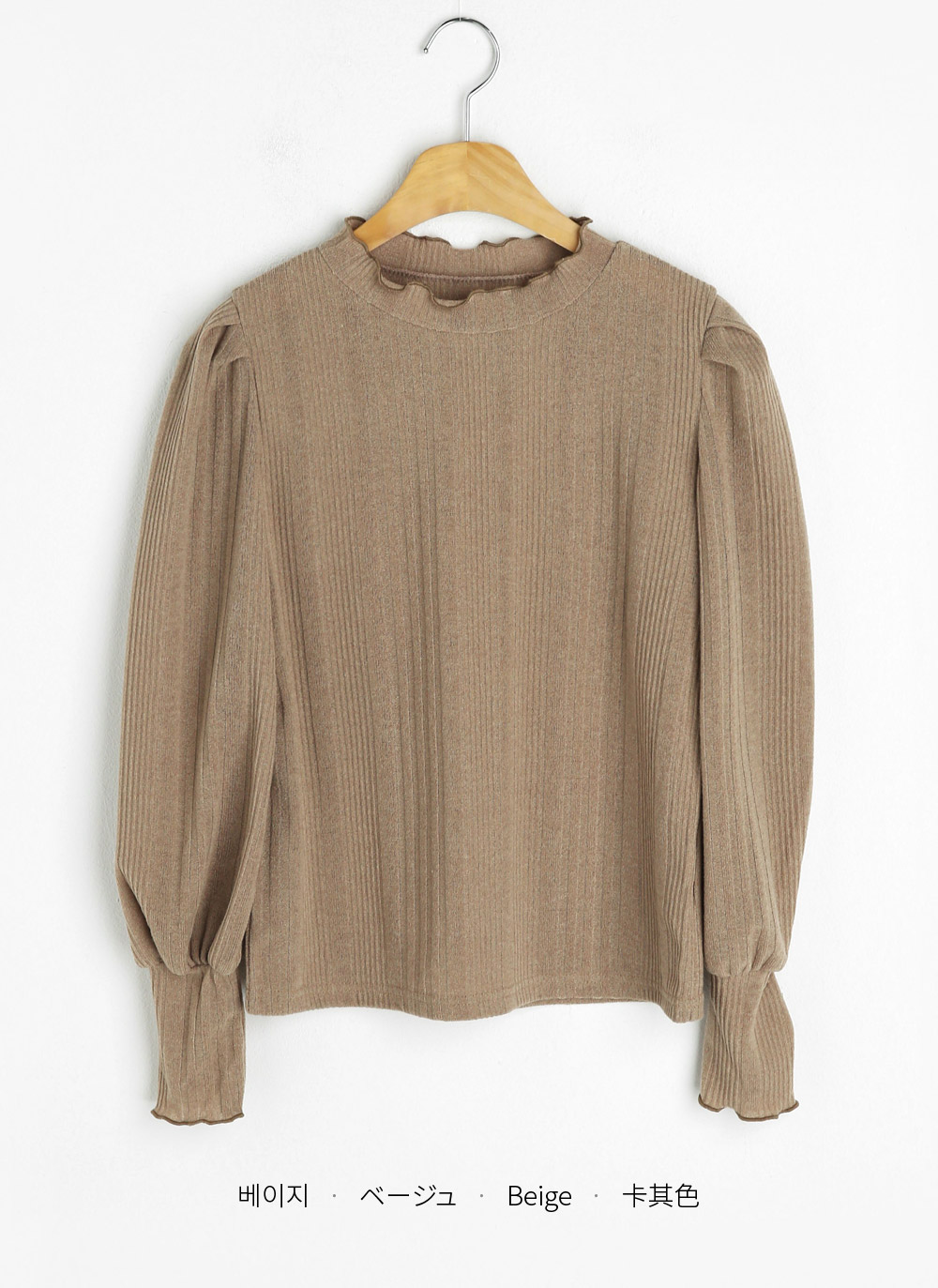 メロウハーフネックパフTシャツ | DHOLIC | 詳細画像25