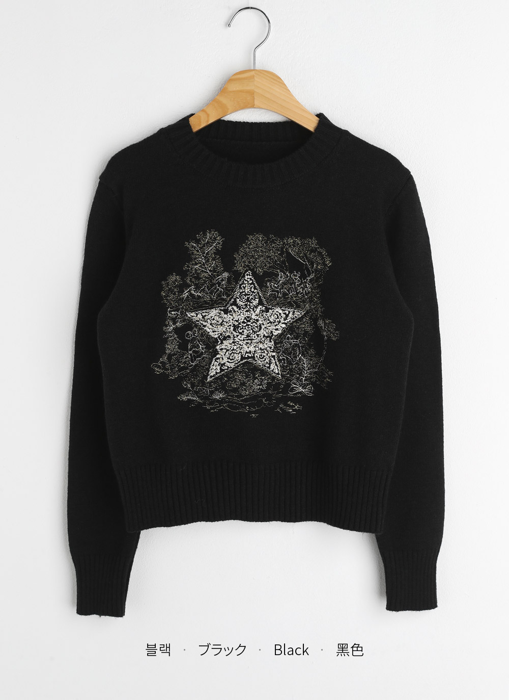 GIVENCHY スター刺繍 クルーネックニット ブラック GIVENCHY