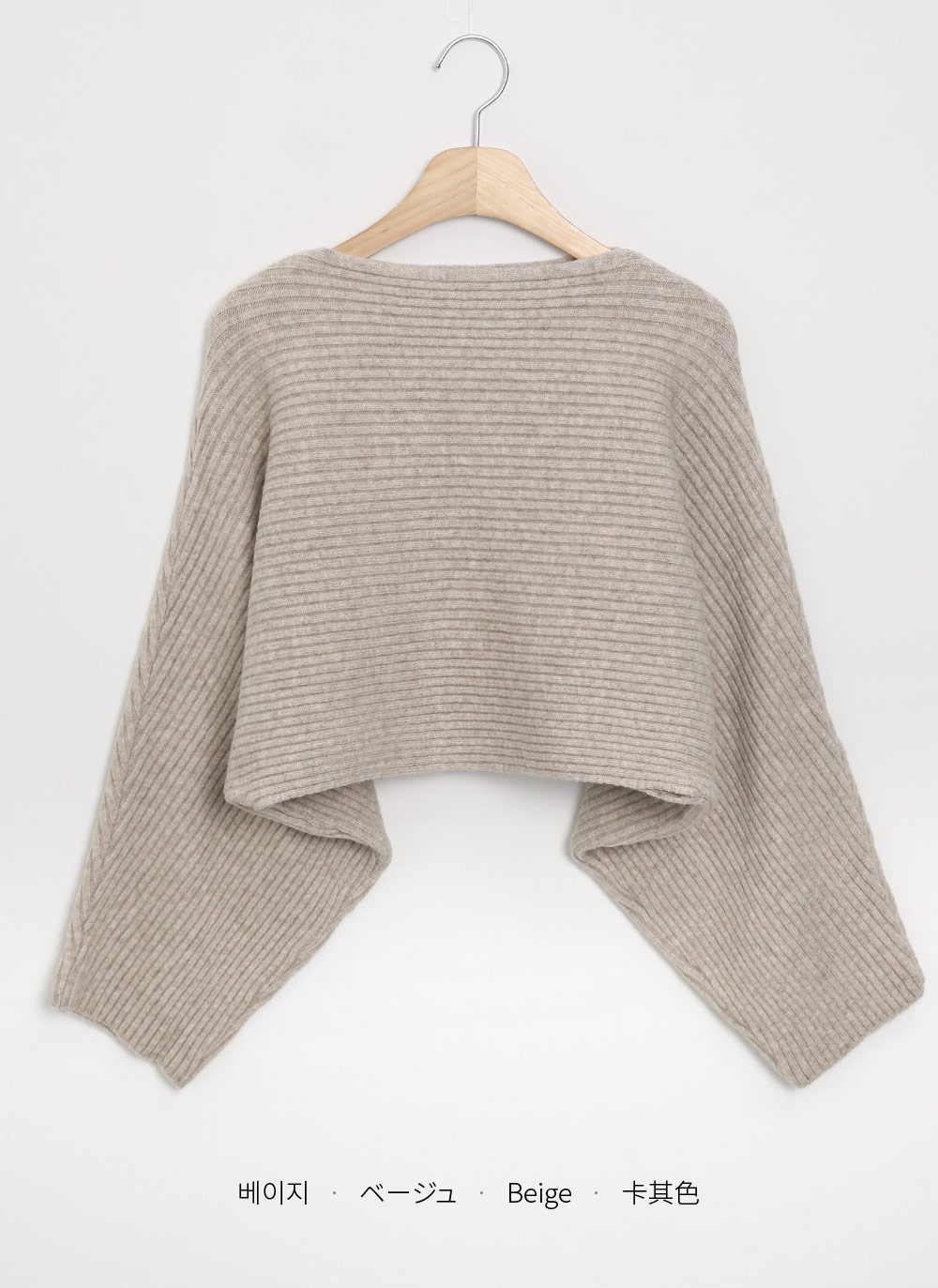 リブボートネックドルマンニット | DHOLIC | 詳細画像13