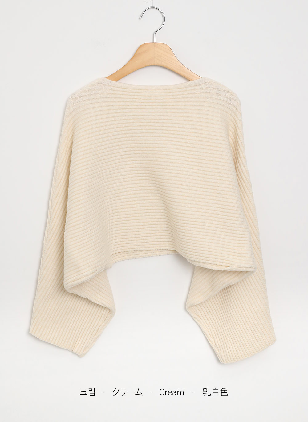 リブボートネックドルマンニット | DHOLIC | 詳細画像14