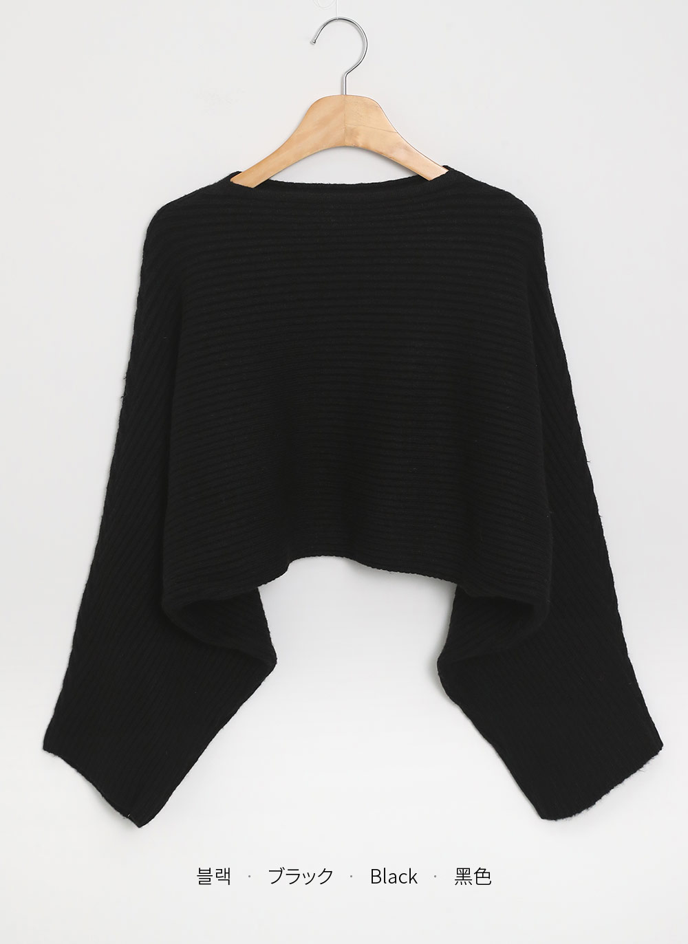リブボートネックドルマンニット | DHOLIC | 詳細画像15
