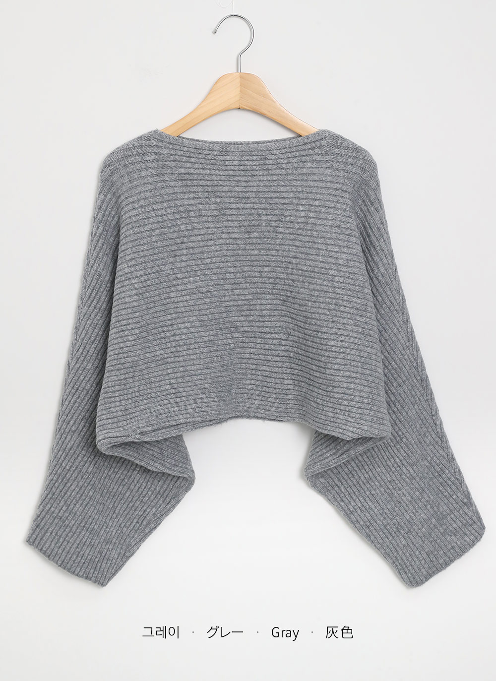 リブボートネックドルマンニット | DHOLIC | 詳細画像17